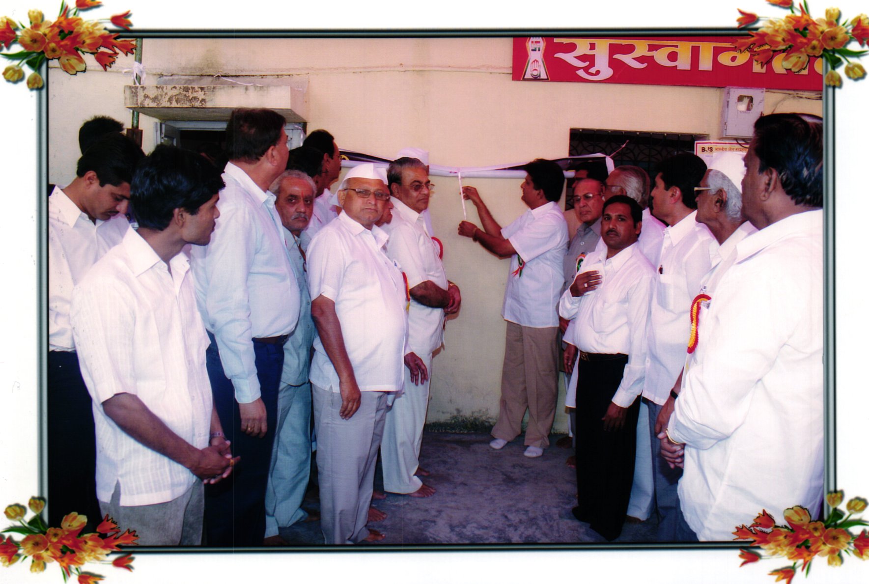 Philanthropic Activity